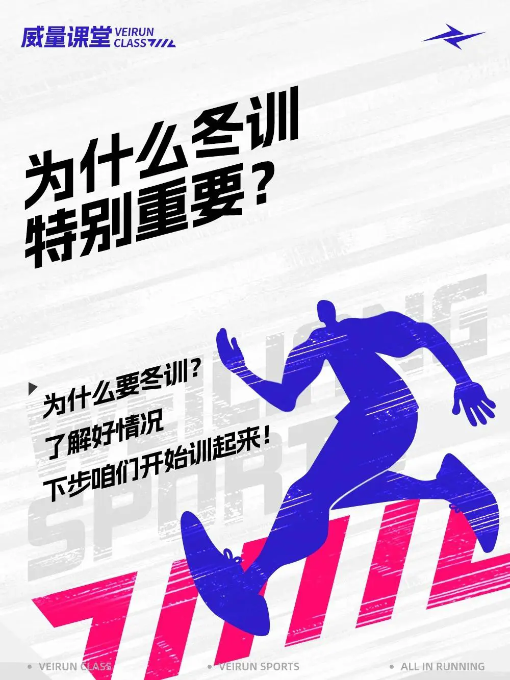 篮球教练如何制定总决赛的长期发展计划_0